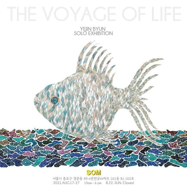 변예진 : The voyage of life