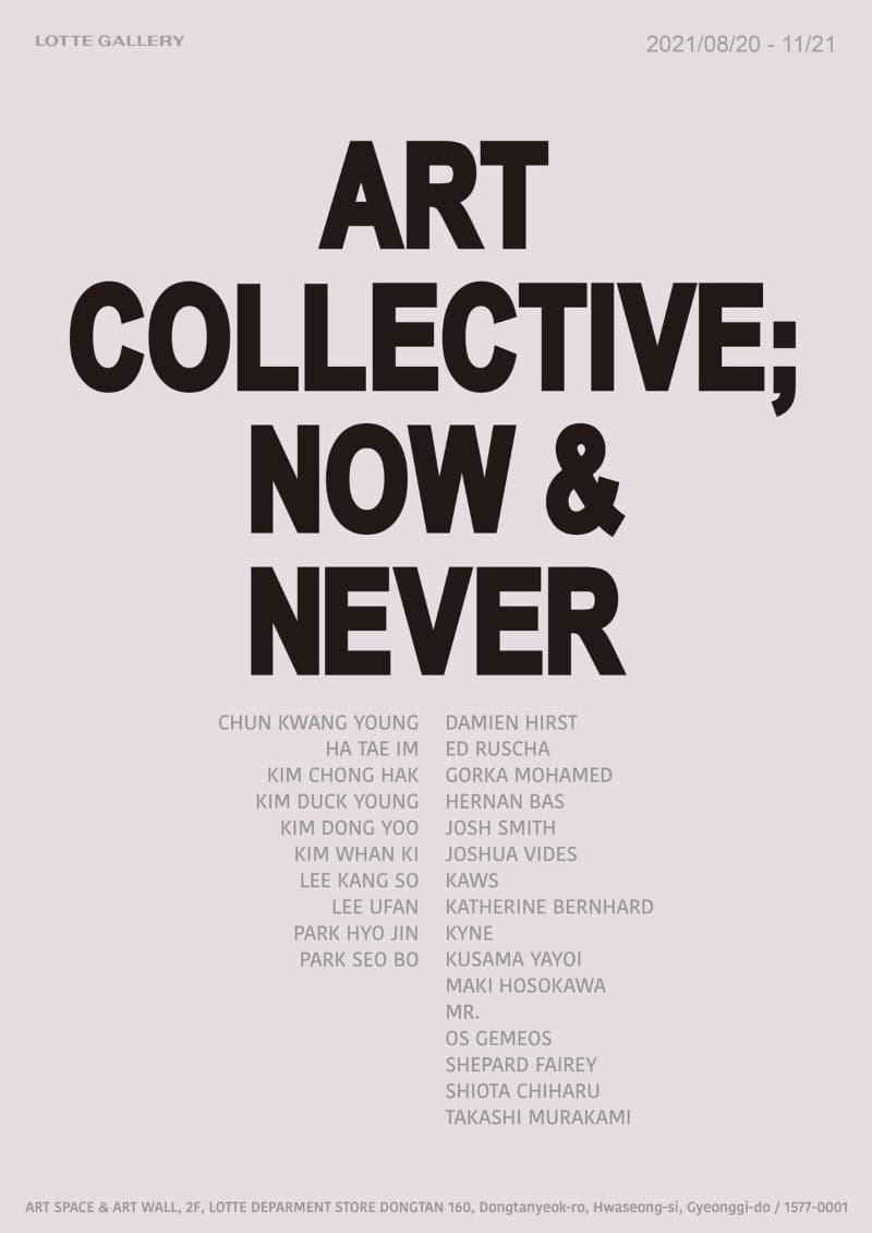 Art Collective; Now & Never