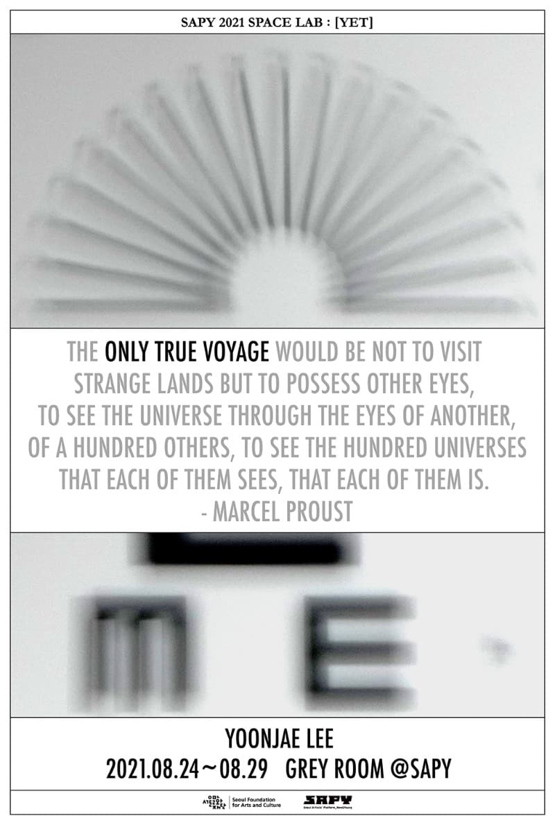 이윤재 : ONLY TRUE VOYAGE 포스터