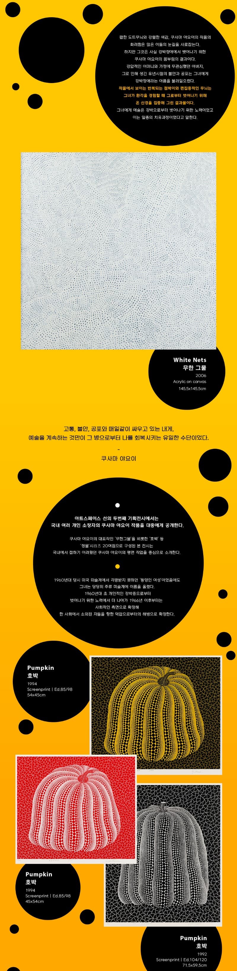 (출처=이데일리)