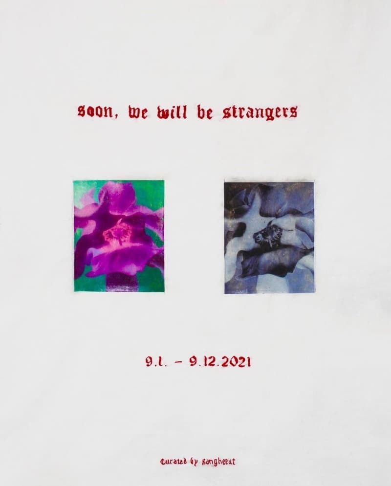 현지윤 : soon, we will be strangers