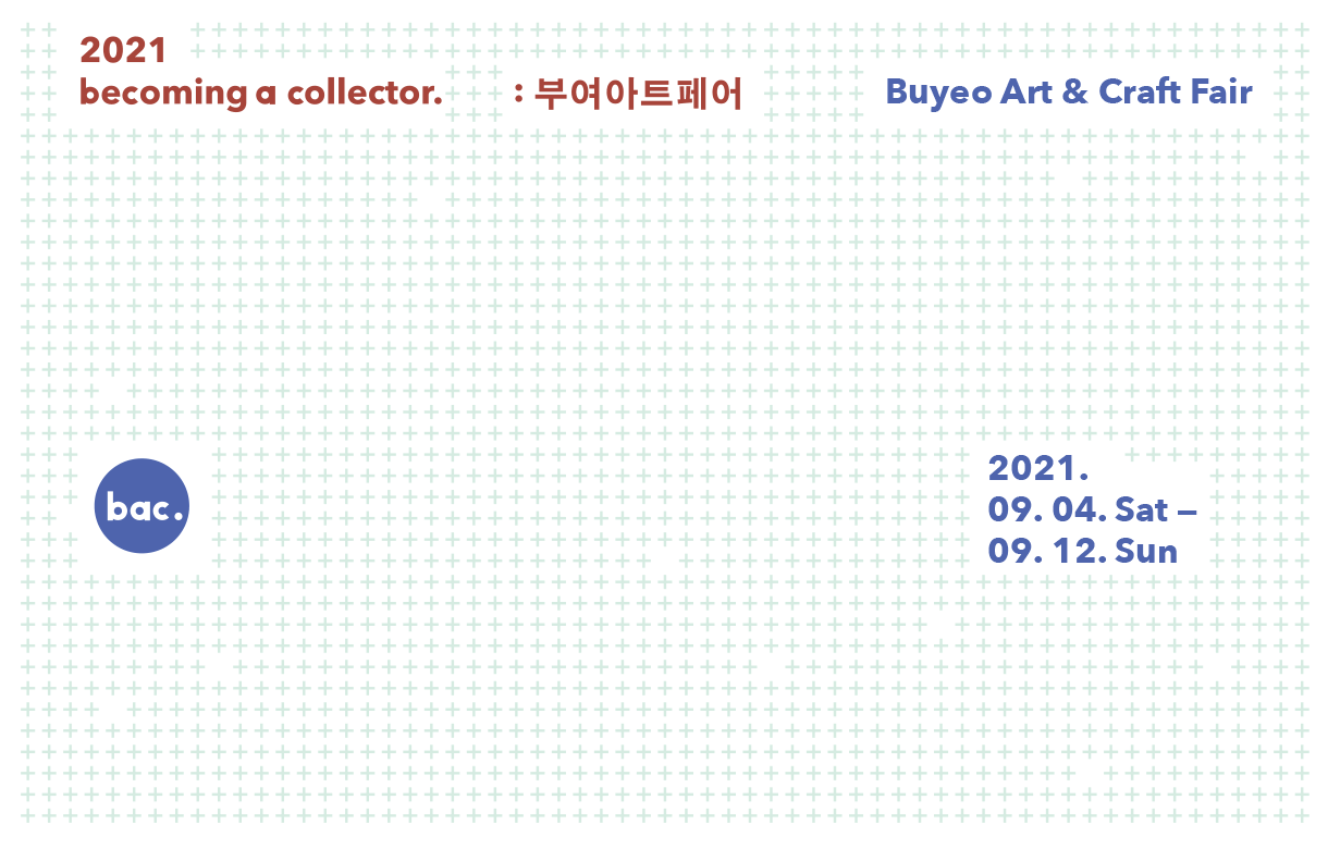 2021 becoming a collector. : 부여아트페어 포스터