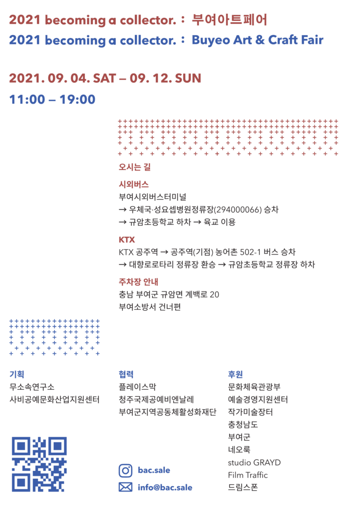 전시 전경 3