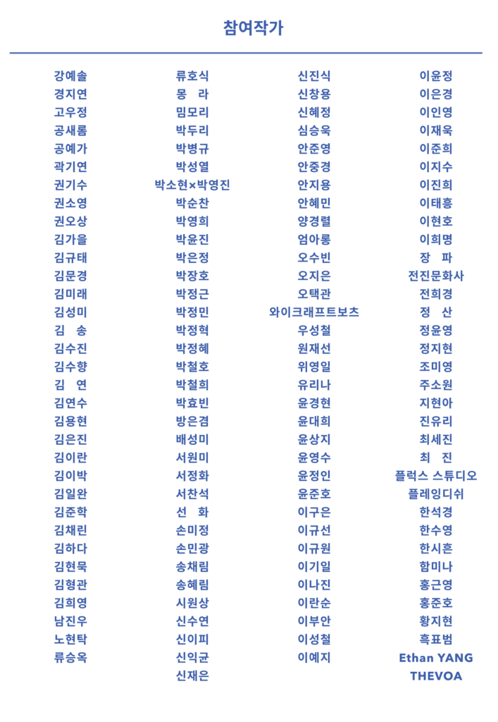 (출처=부여아트페어)