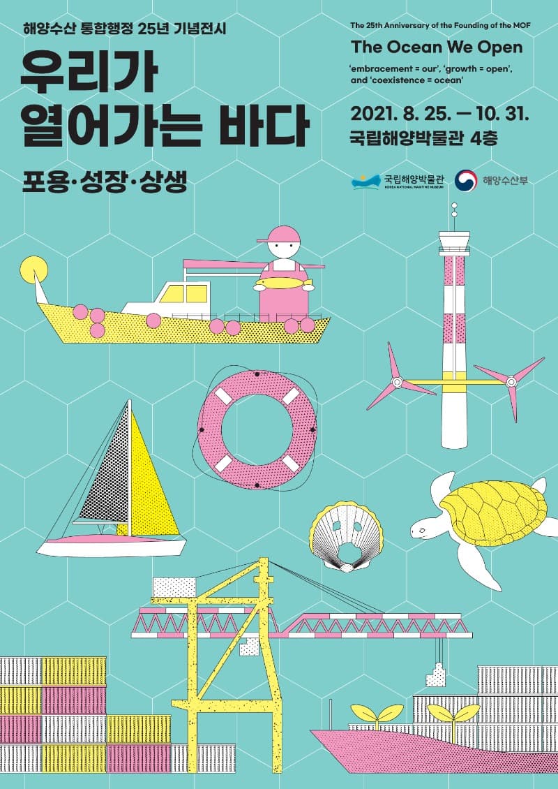 전시 전경 1