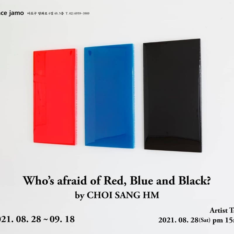 최상흠 : Who's afraid of red,blue and black?