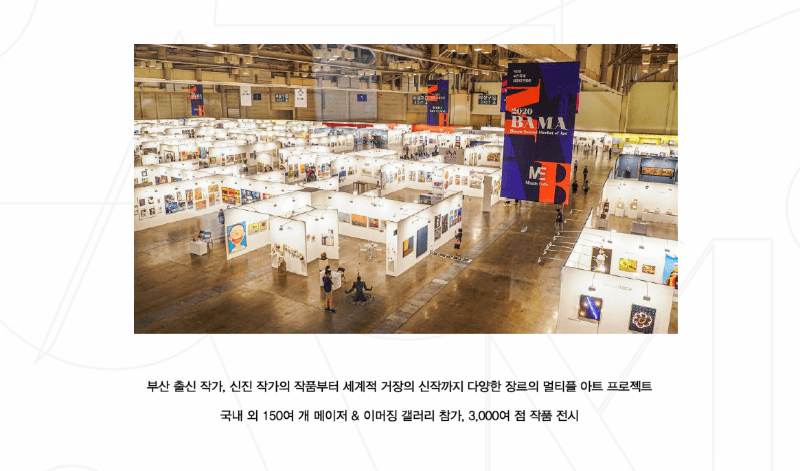 전시 전경 1