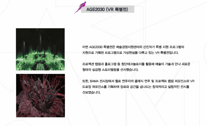 전시 전경 2