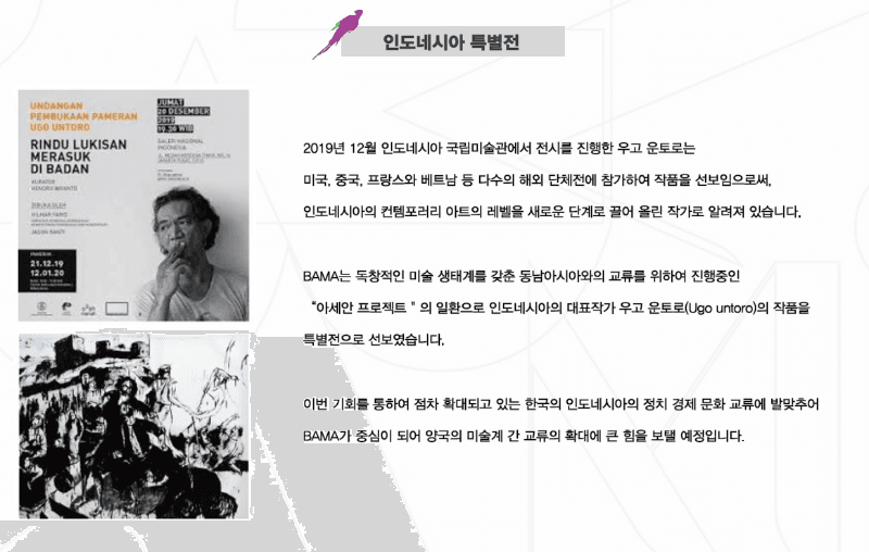 전시 전경 3