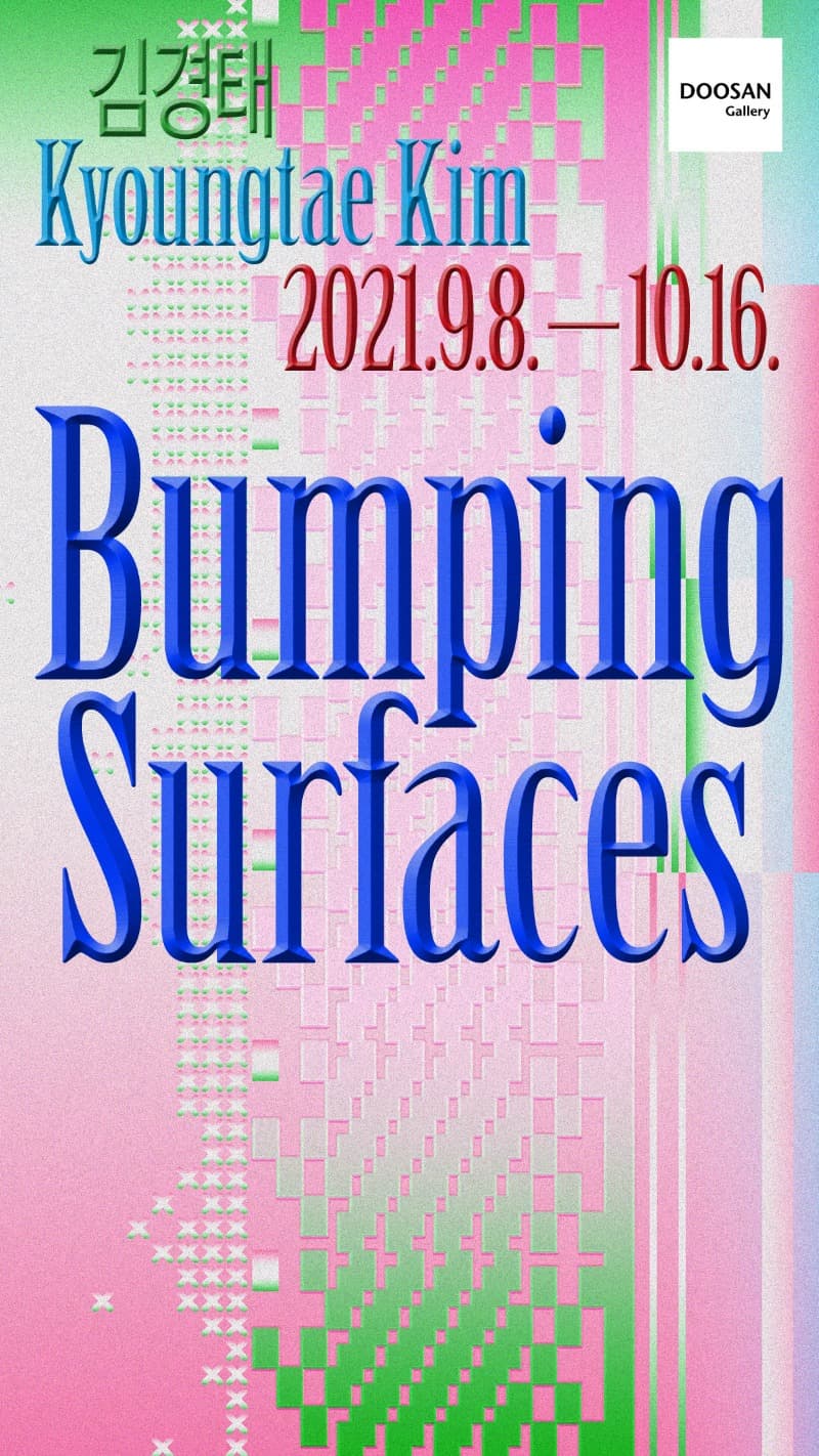 김경태 : Bumping Surfaces 포스터