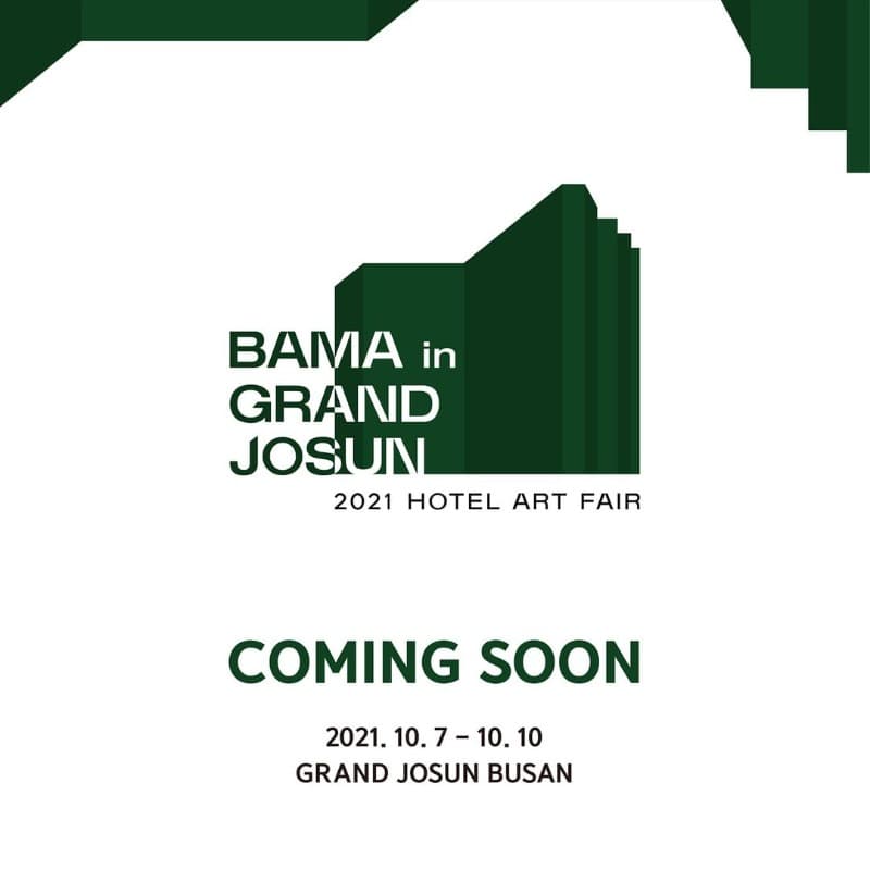 2021 BAMA in GRAND JOSUN