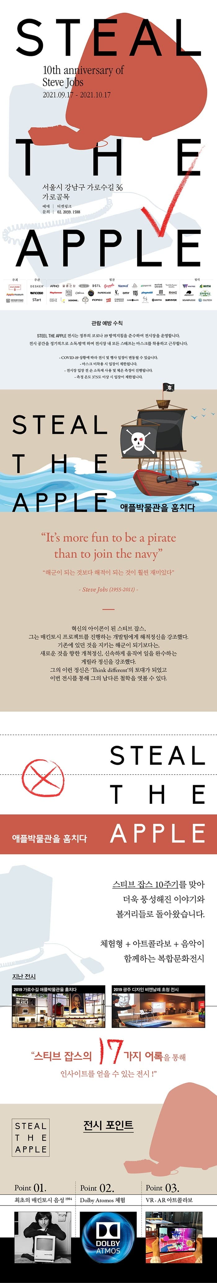 전시 전경 1
