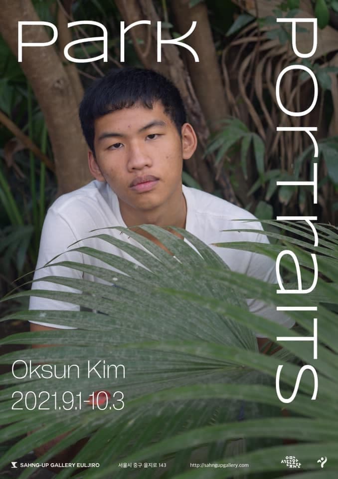 김옥선 : Park Portraits 포스터