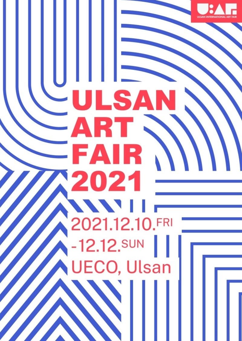 2021 UiAF 울산국제아트페어