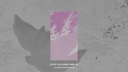 뱉는 일과 삼키는 일(스틸컷) · 싱글-채널 비디오, FHD, 사운드, 컬러 · 7분 58초 · 2021 (출처= 공간사일삼)