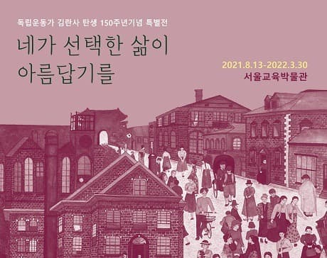 네가 선택한 삶이 아름답기를