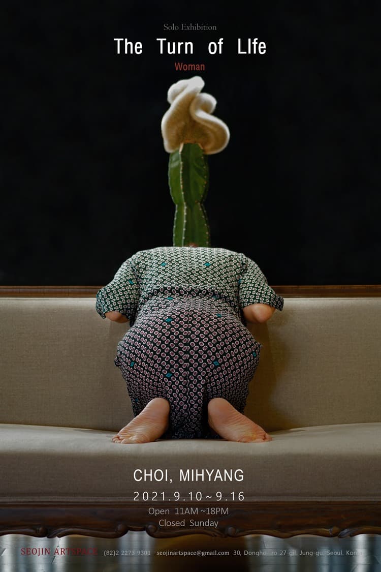 최미향 : The turn of life 