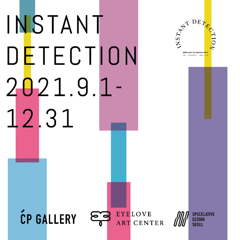 INSTANT DETECTION