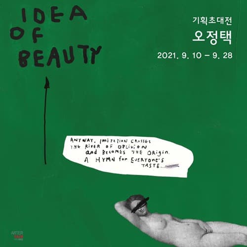 오정택 : Idea of Beauty