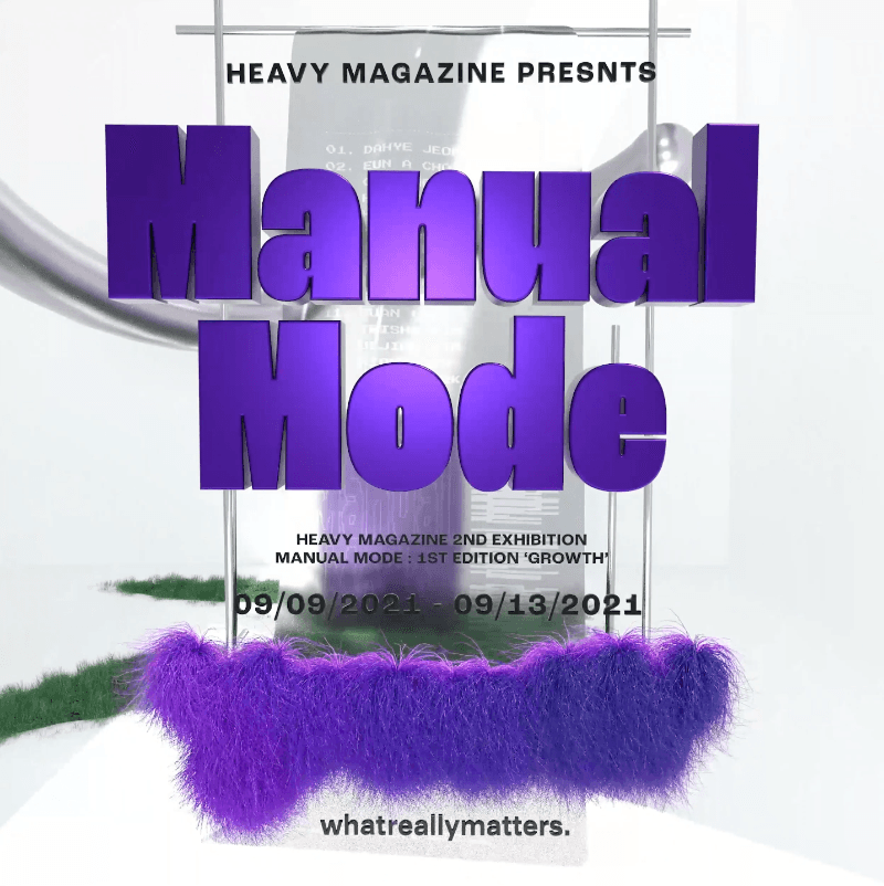MANUAL MODE: 1st edition ‘growth’ 포스터