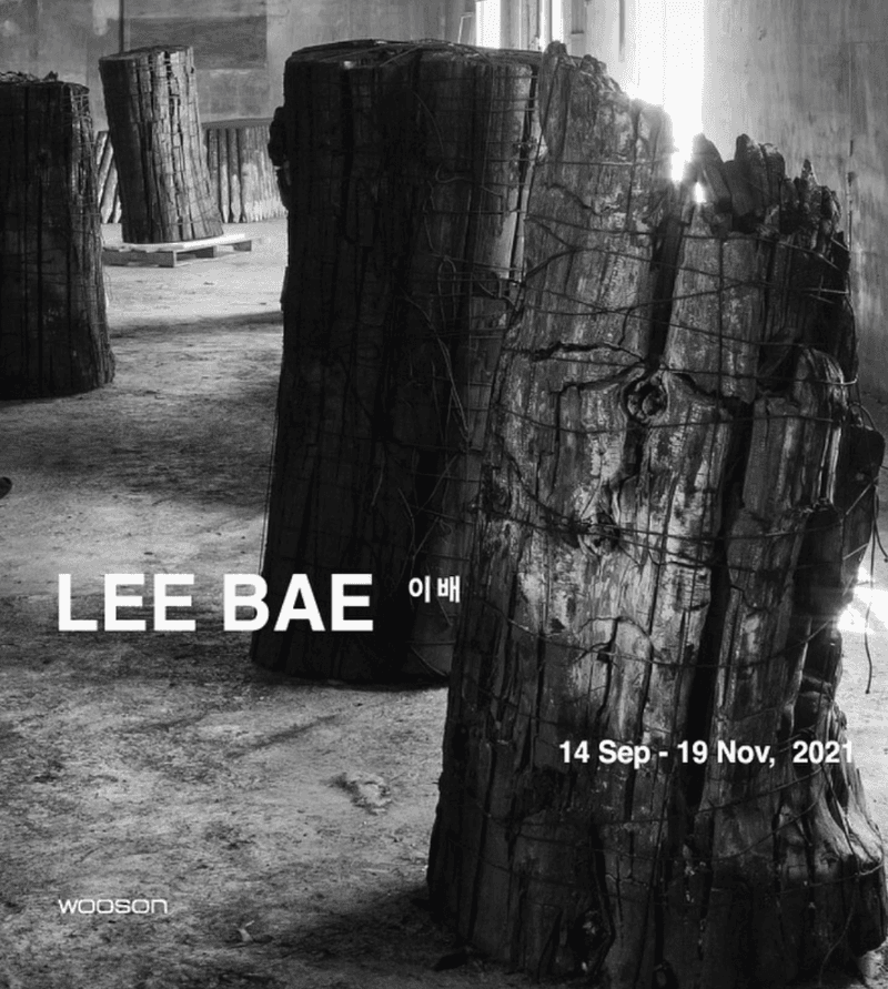 이배 Lee Bae 개인전