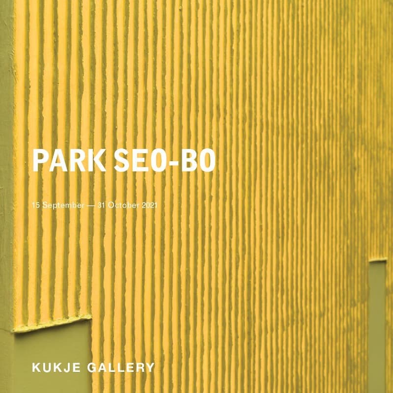 박서보 Park Seo-Bo 개인전 포스터
