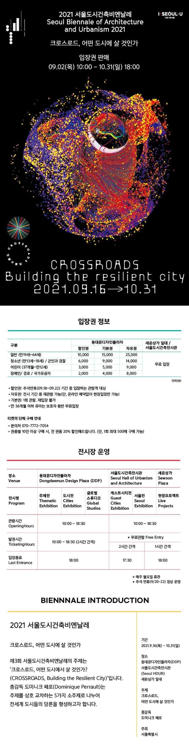 전시 전경 1