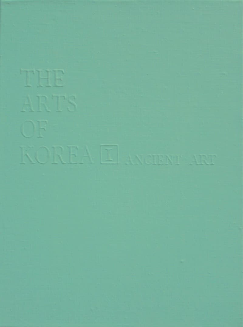 사이먼 몰리: '1948' and Other Paintings 포스터