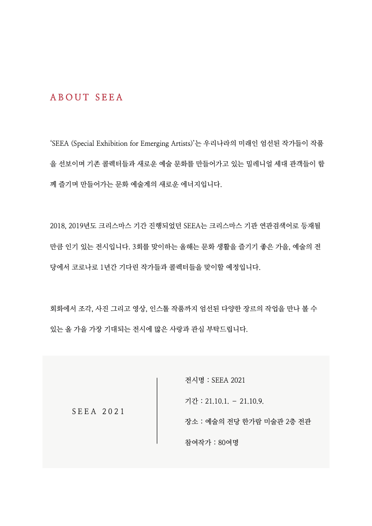 전시 전경 1