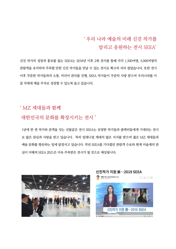 전시 전경 2