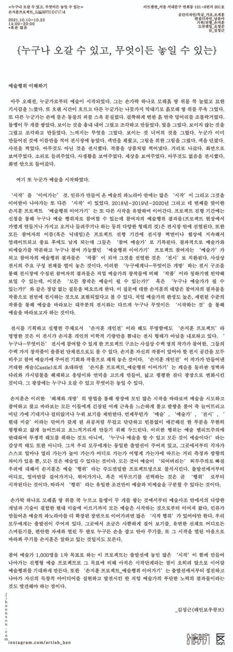 전시 전경 1