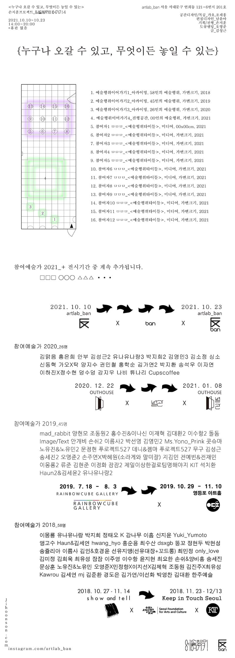 전시 전경 2