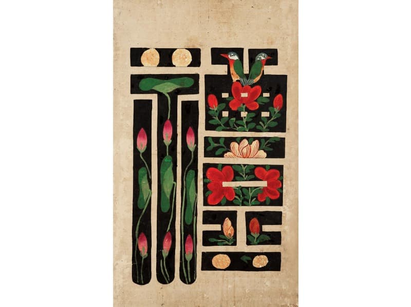 문자도 · 종이에 채색 · 각 61×36cm (8폭) · 19세기 후반 (출처= 현대화랑)