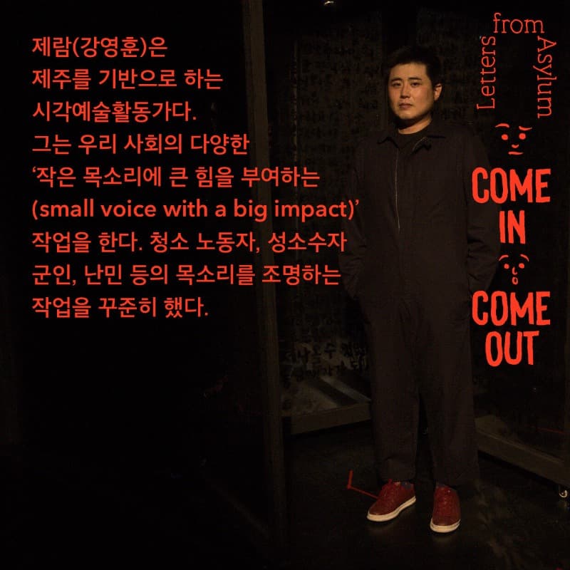 전시 전경 1