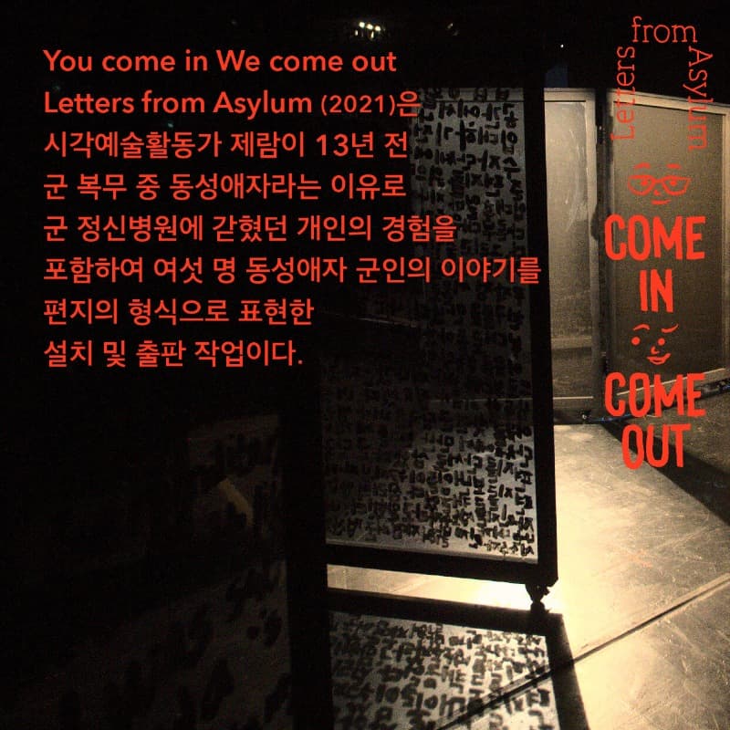 전시 전경 2