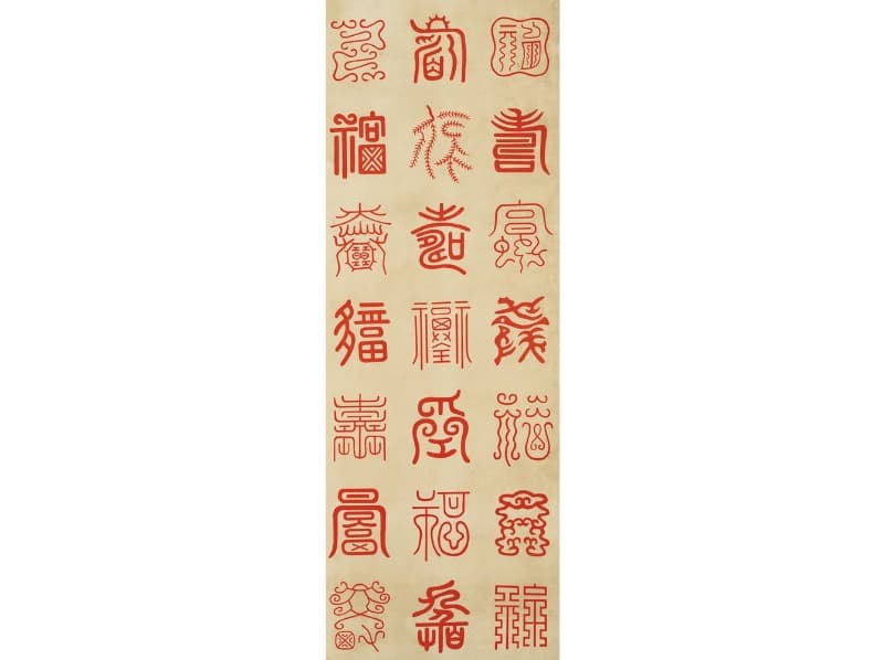 백수백복도(百壽百福圖) · 종이에 채색 · 각 90.5×31.5cm (10폭) · 1894 (출처= 현대화랑)
