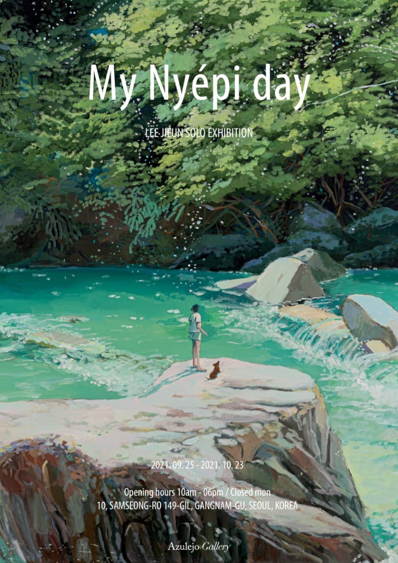 이지은 : My Nyepiday