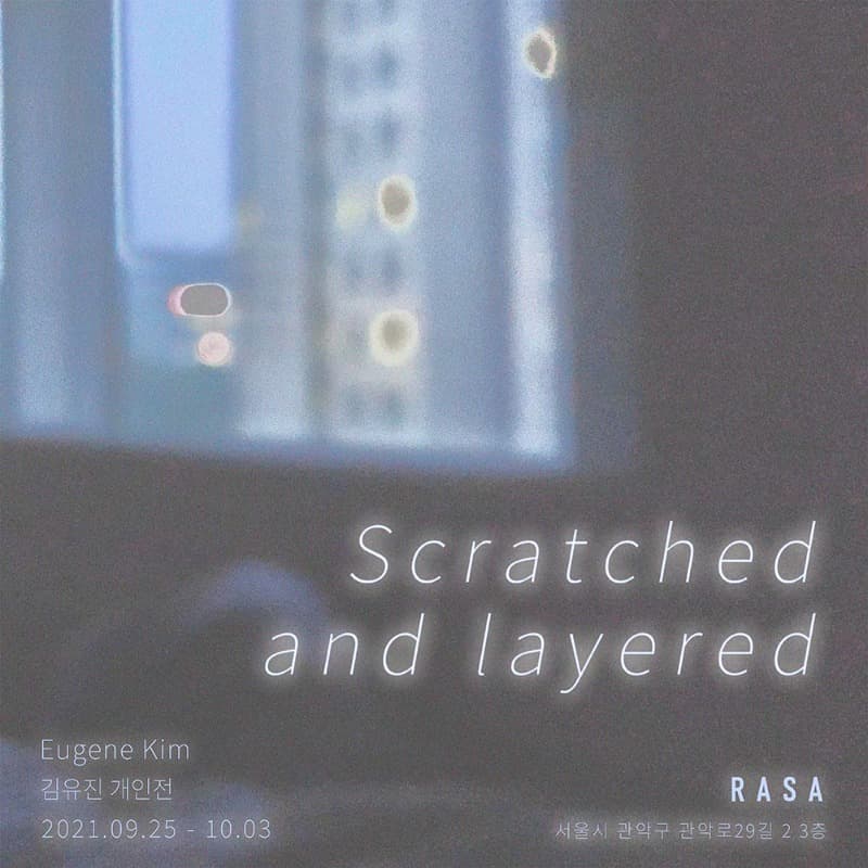 김유진 : Scratched and Layered