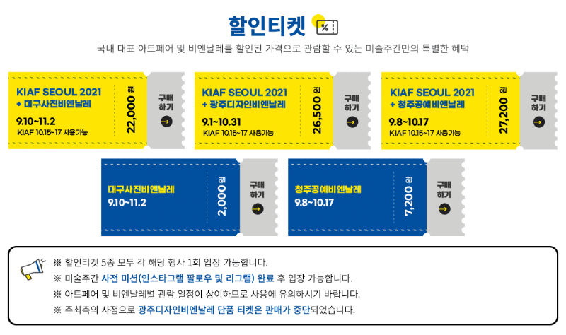 전시 전경 2