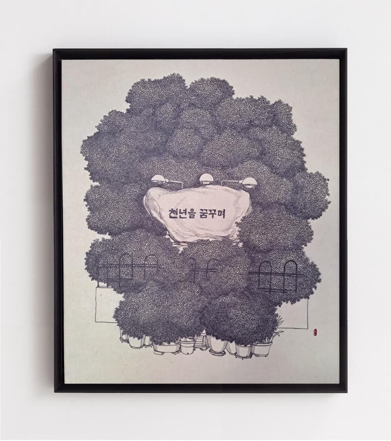 숲세권_천년을 꿈꾸며 · 이합장지에 흑연 · 46.3x54cm · 2021 (이미지 제공 = 스페이스 엄)