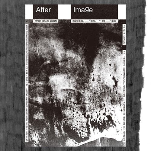 After Image