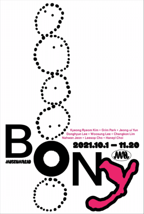 BONY 포스터