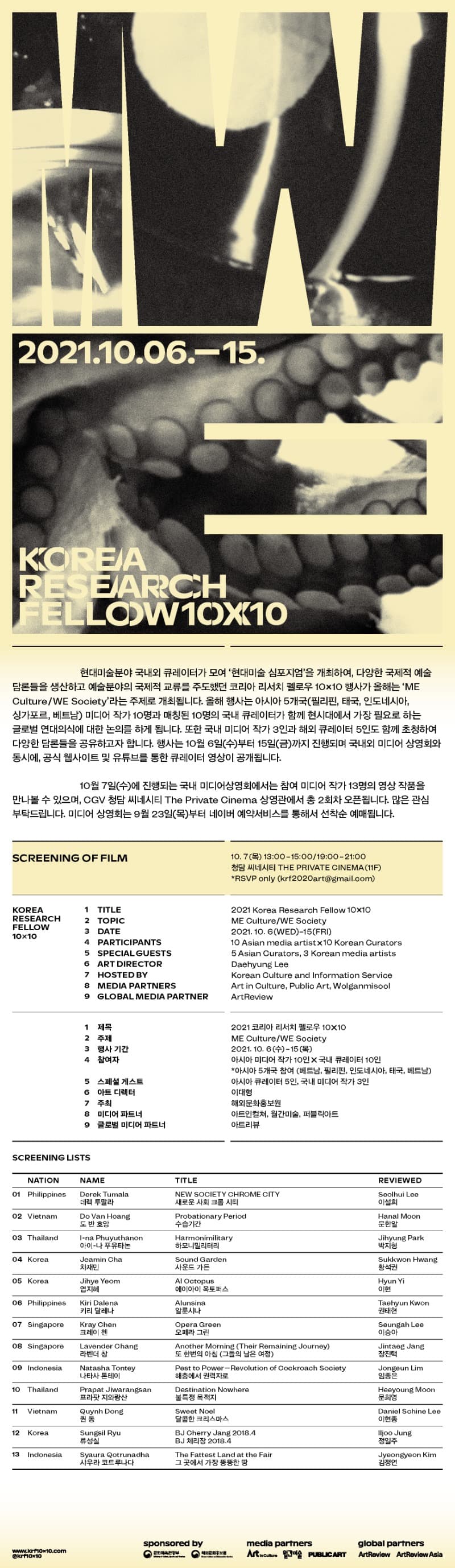 전시 전경 1