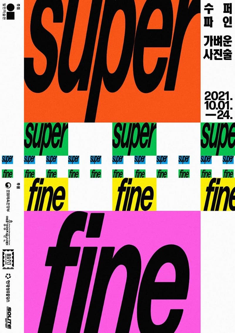 Super-fine: 가벼운 사진술