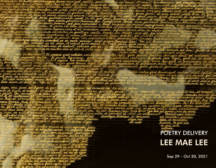 이매리 : Poetry Delivery 2021 포스터