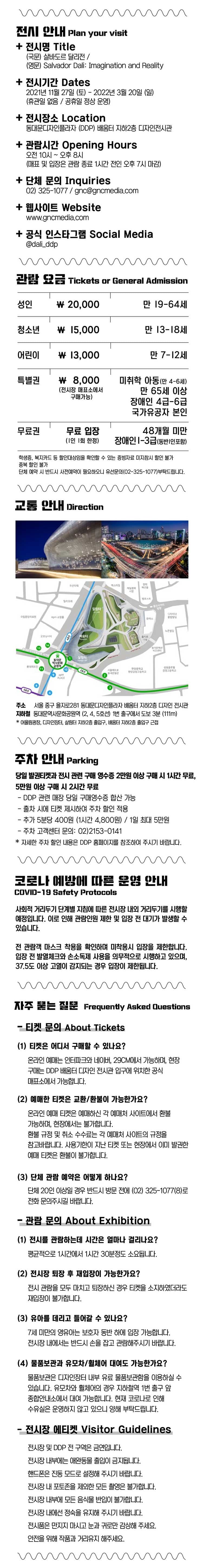 (출처= GNC Media)