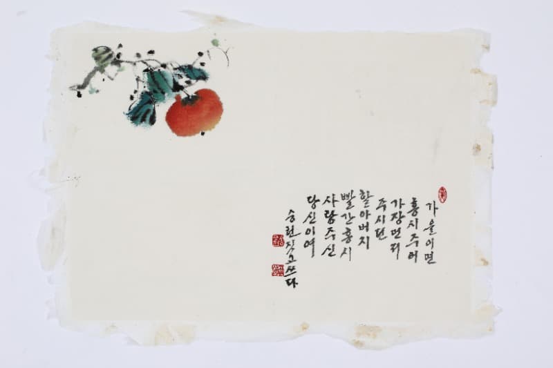(이미지 제공 = 대청댐물문화관)