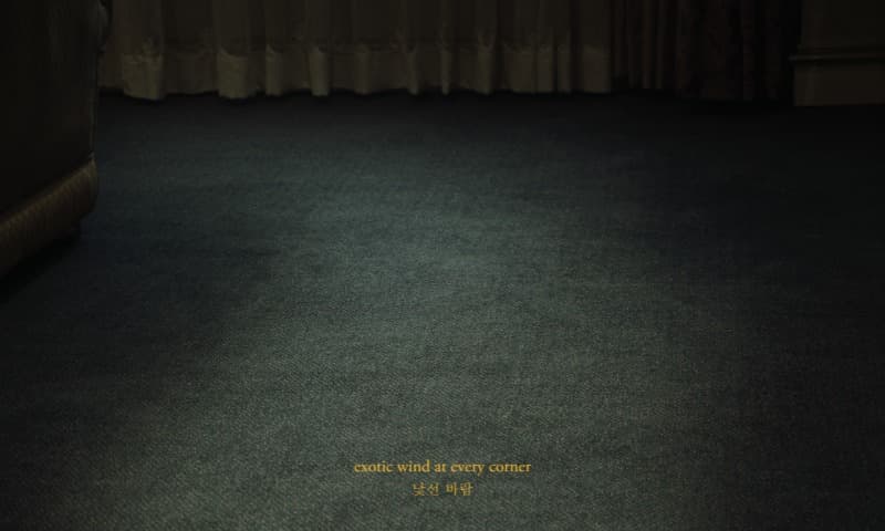 Video still image from ‘ nothing here was ours’ 2021. · (이미지 제공 = 갤러리 조선)