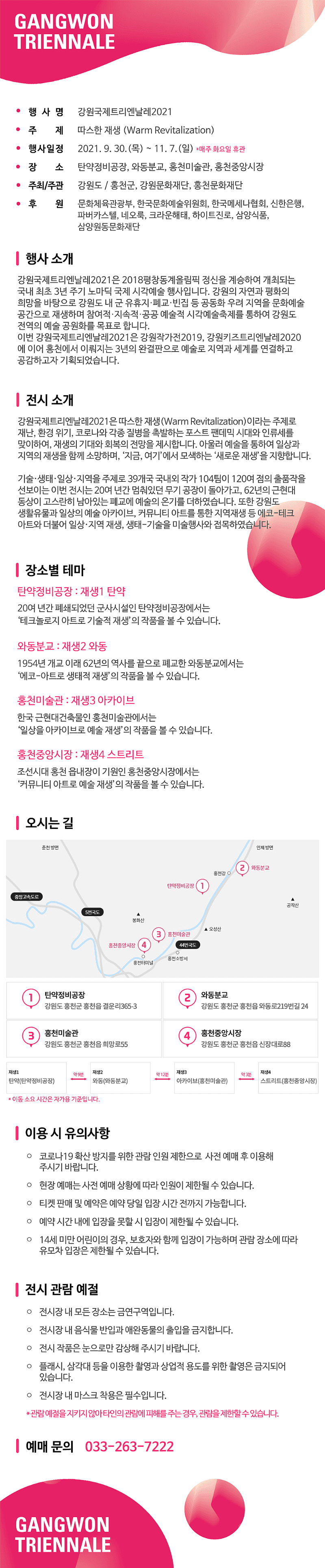 전시 전경 1