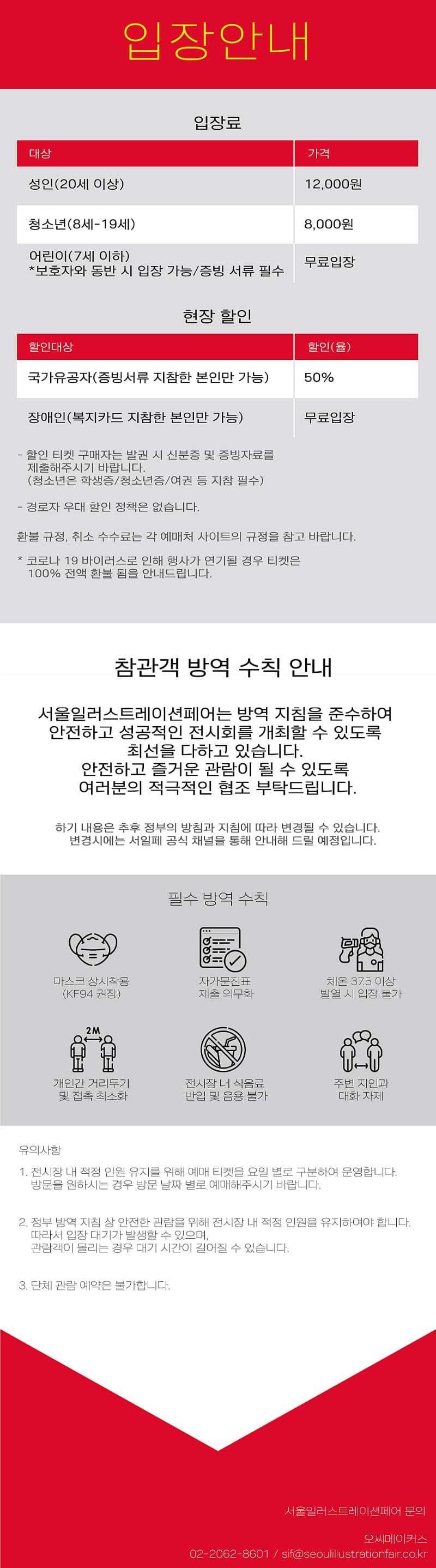 전시 전경 1